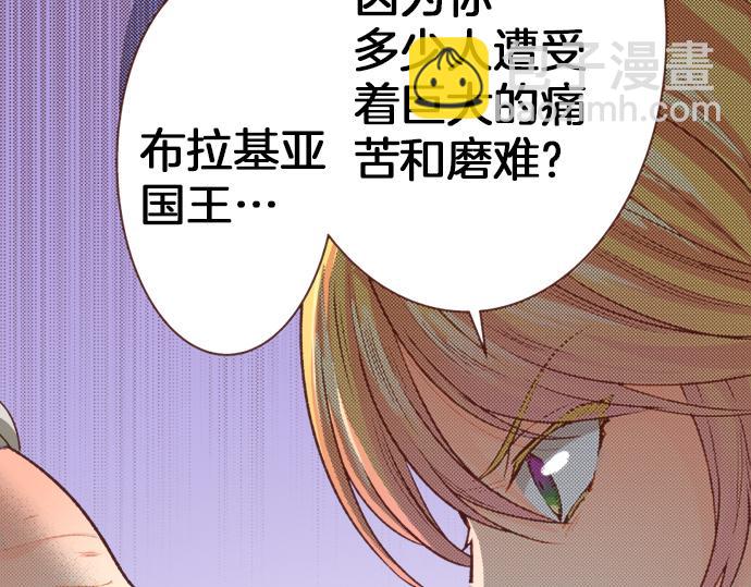 第7话 暴君！(1/2)-第7话