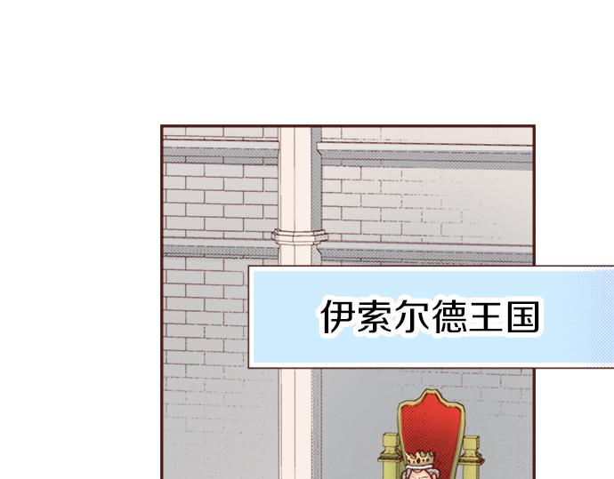 第7话 暴君！(1/2)-第7话