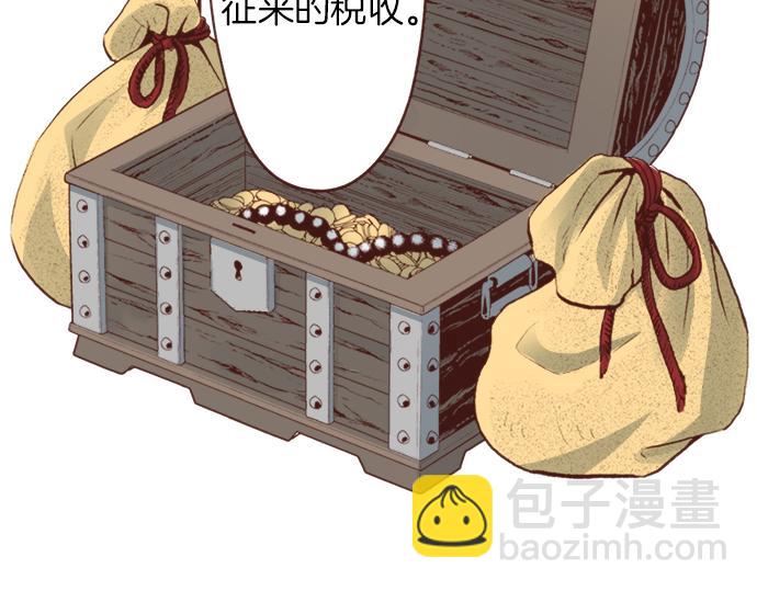 第7话 暴君！(1/2)-第7话