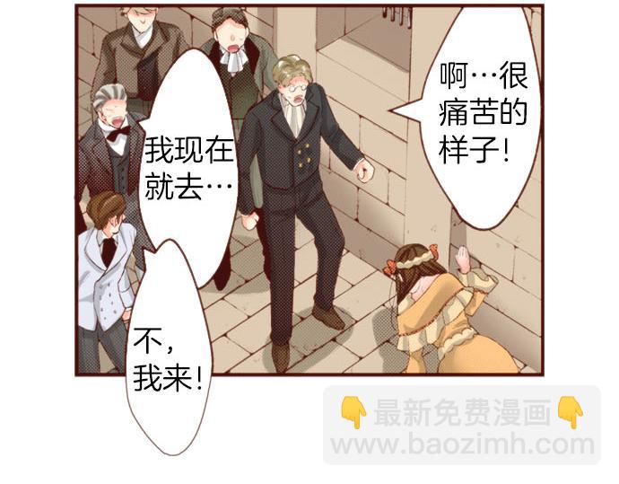 第61话 为什么&hellip;会这样&hellip;(1/2)-第61话