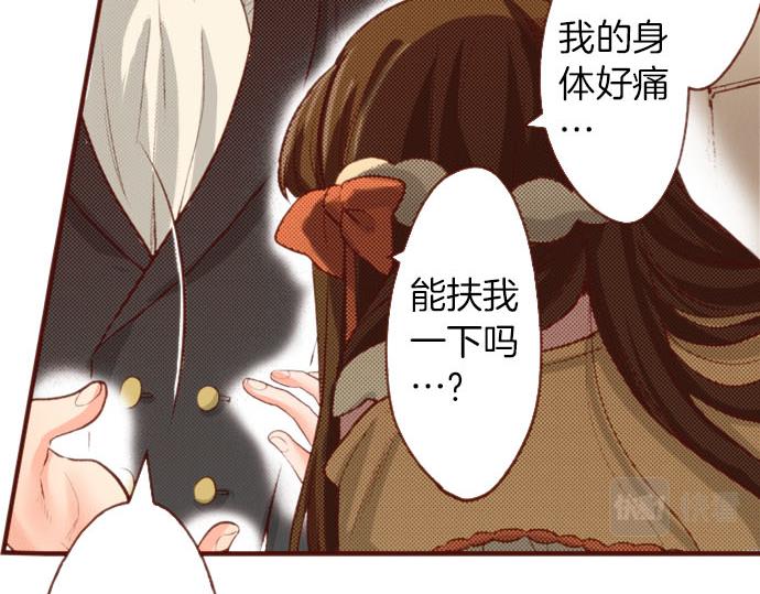 第61话 为什么&hellip;会这样&hellip;(1/2)-第61话