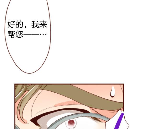 第61话 为什么&hellip;会这样&hellip;(1/2)-第61话