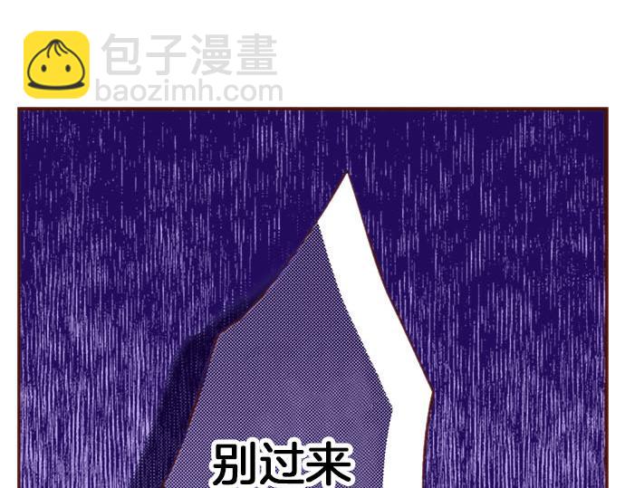 一睜眼是20年後！~惡役千金的後來的後來~ - 第61話 爲什麼…會這樣…(1/2) - 7