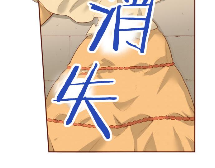 第61话 为什么&hellip;会这样&hellip;(1/2)-第61话