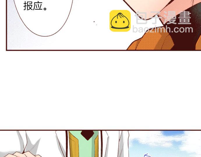 第61话 为什么&hellip;会这样&hellip;(1/2)-第61话