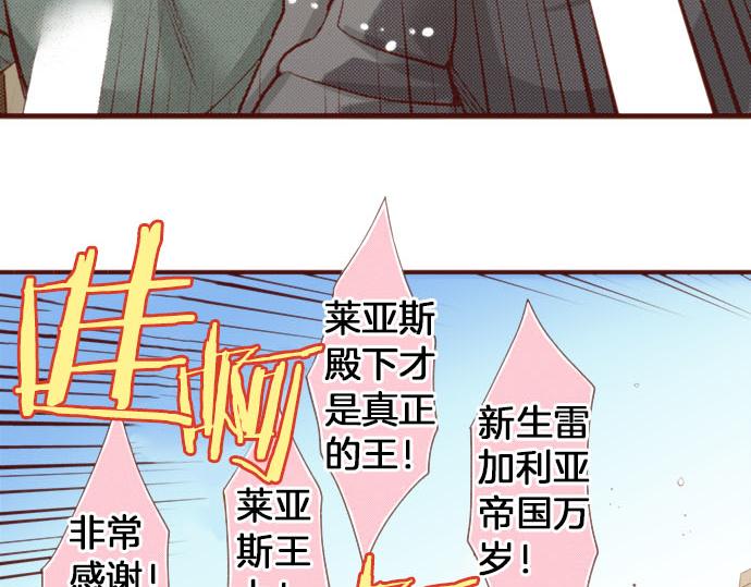 第61话 为什么&hellip;会这样&hellip;(1/2)-第61话