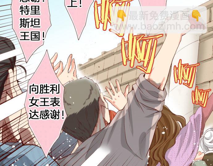 第61话 为什么&hellip;会这样&hellip;(1/2)-第61话