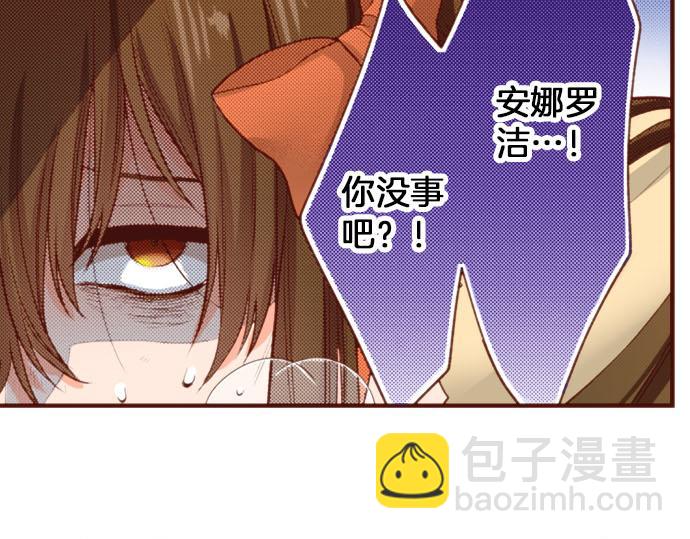 第61话 为什么&hellip;会这样&hellip;(1/2)-第61话