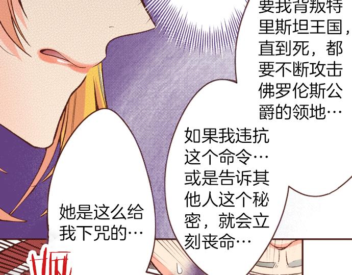 第9话 旧相识(1/2)-第9话