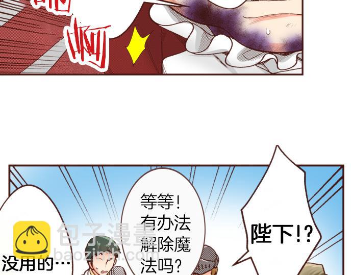 第9话 旧相识(1/2)-第9话