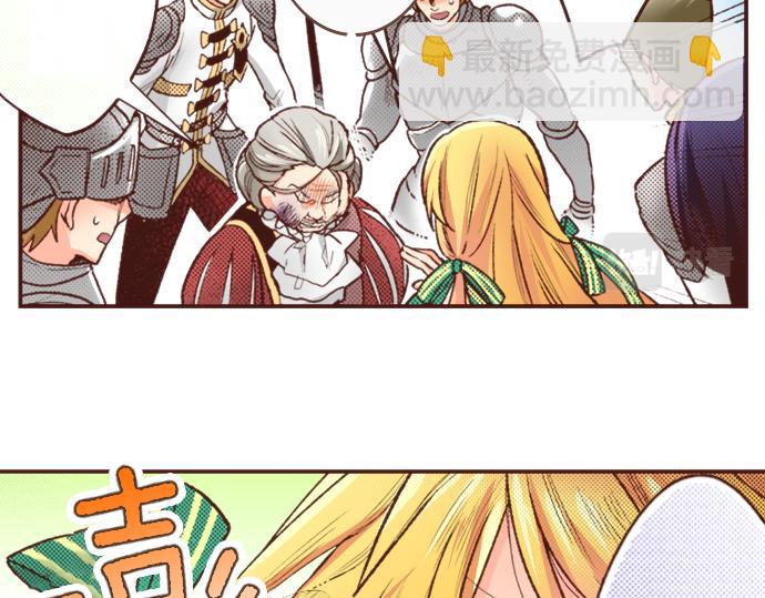 第9话 旧相识(1/2)-第9话