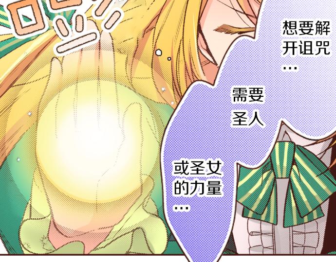 第9话 旧相识(1/2)-第9话