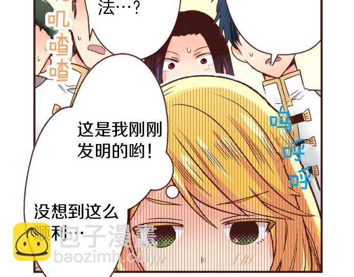 第9话 旧相识(1/2)-第9话