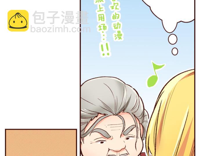 第9话 旧相识(1/2)-第9话