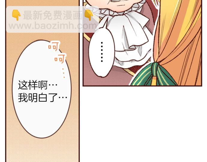 第9话 旧相识(1/2)-第9话