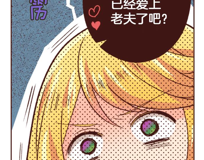 第9话 旧相识(1/2)-第9话