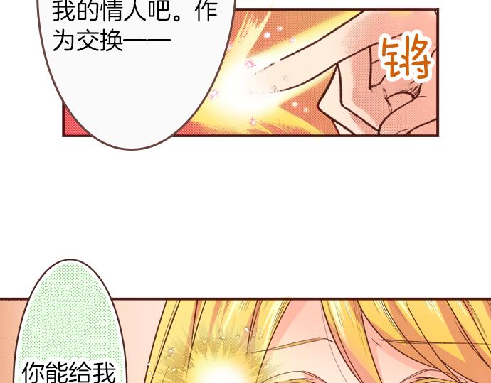 第9话 旧相识(1/2)-第9话