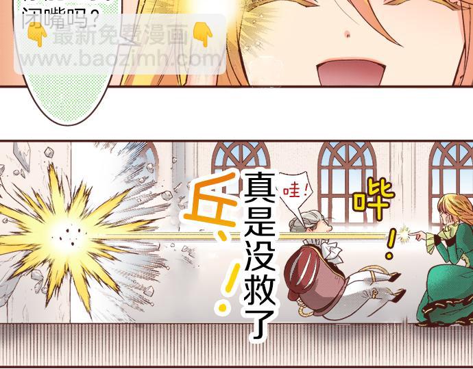 第9话 旧相识(1/2)-第9话