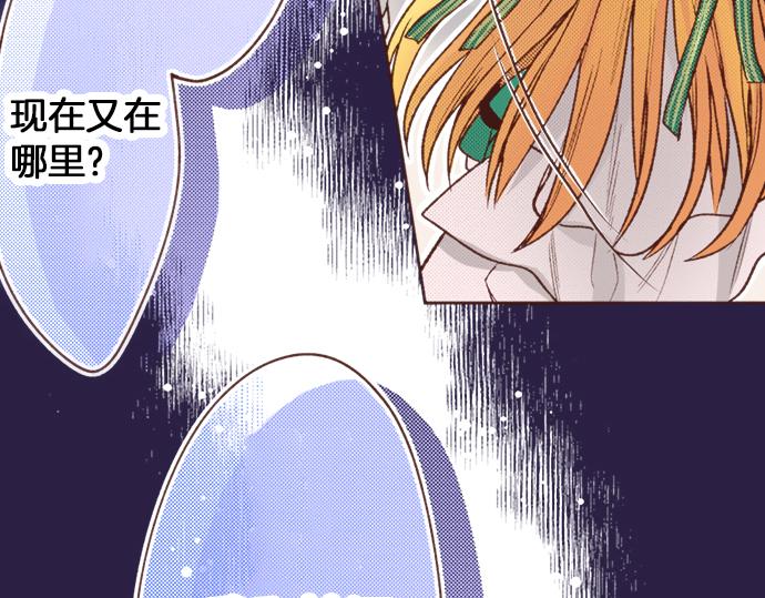 第9话 旧相识(1/2)-第9话