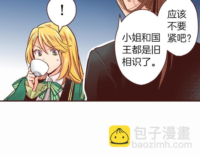 第9话 旧相识(1/2)-第9话