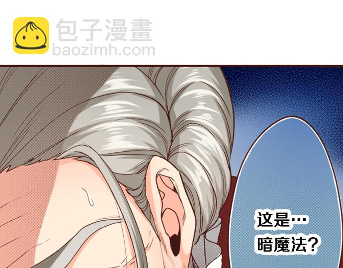 第9话 旧相识(1/2)-第9话