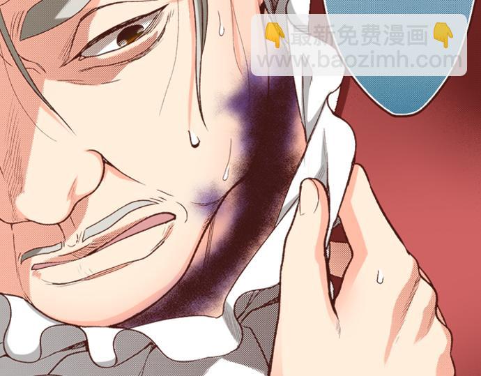 第9话 旧相识(1/2)-第9话