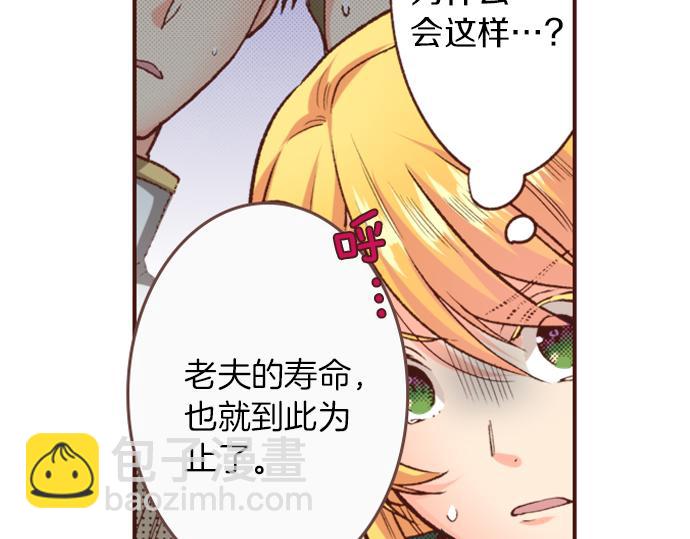 第9话 旧相识(1/2)-第9话