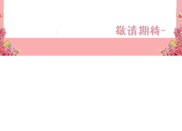 五一连更预告-第47话