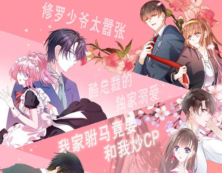 五一连更预告-第47话