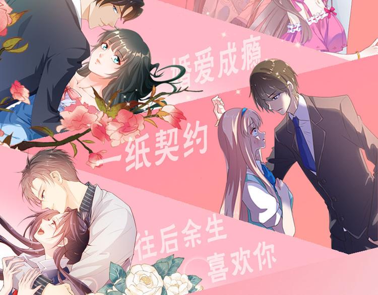 五一连更预告-第47话