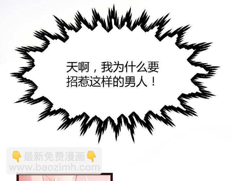 第3话(1/2)-第3话