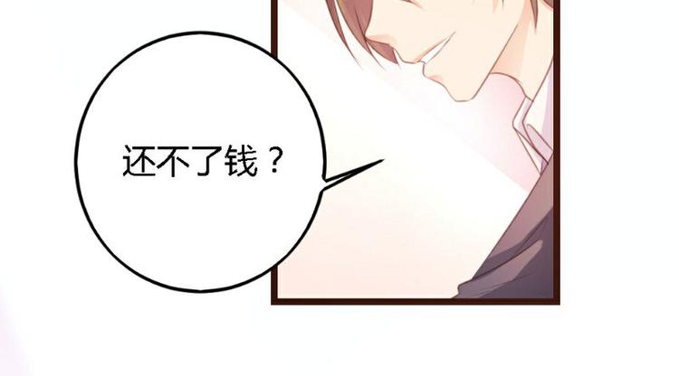 第3话(1/2)-第3话