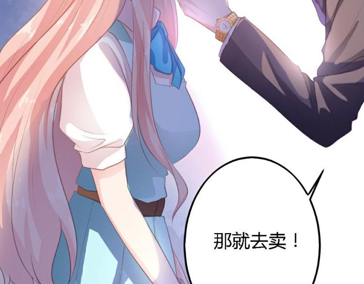 第3话(1/2)-第3话