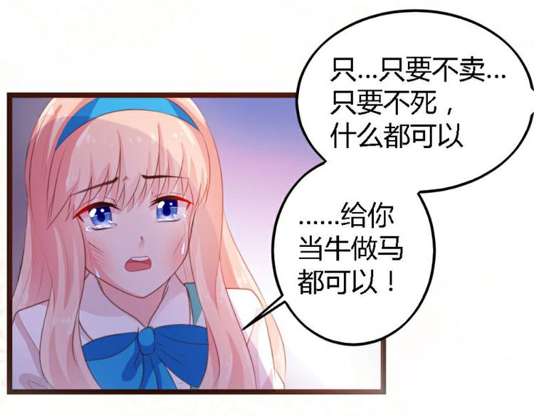 第3话(1/2)-第3话