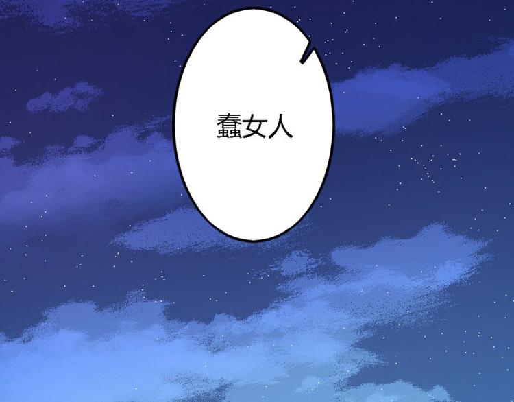 第3话(1/2)-第3话