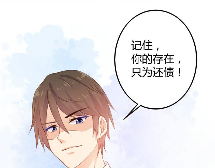 第3话(1/2)-第3话