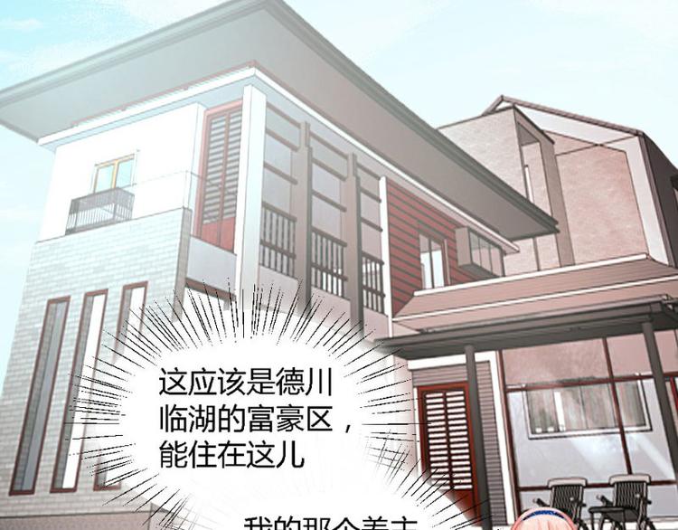 第3话(1/2)-第3话