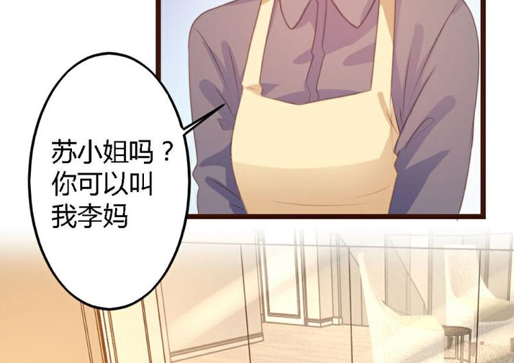 第3话(1/2)-第3话