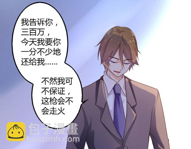 第3话(1/2)-第3话