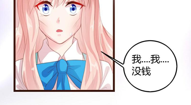 第3话(1/2)-第3话