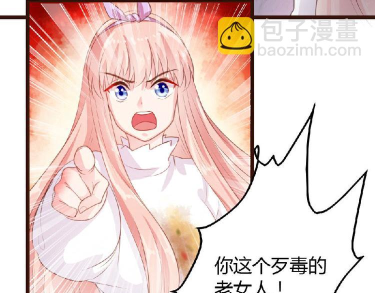 第5话(1/2)-第5话