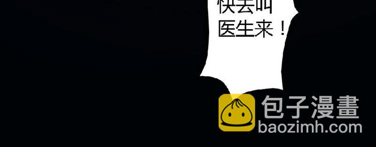 第5话(1/2)-第5话