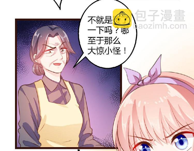 第5话(1/2)-第5话