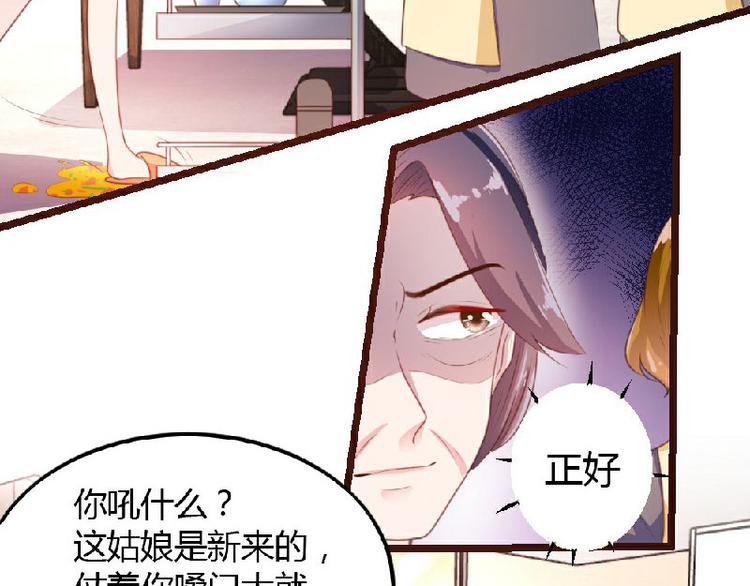 第5话(1/2)-第5话