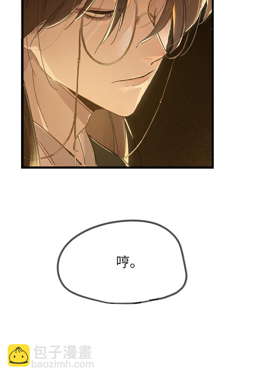 预告 2月16日正式开刊！-第1话