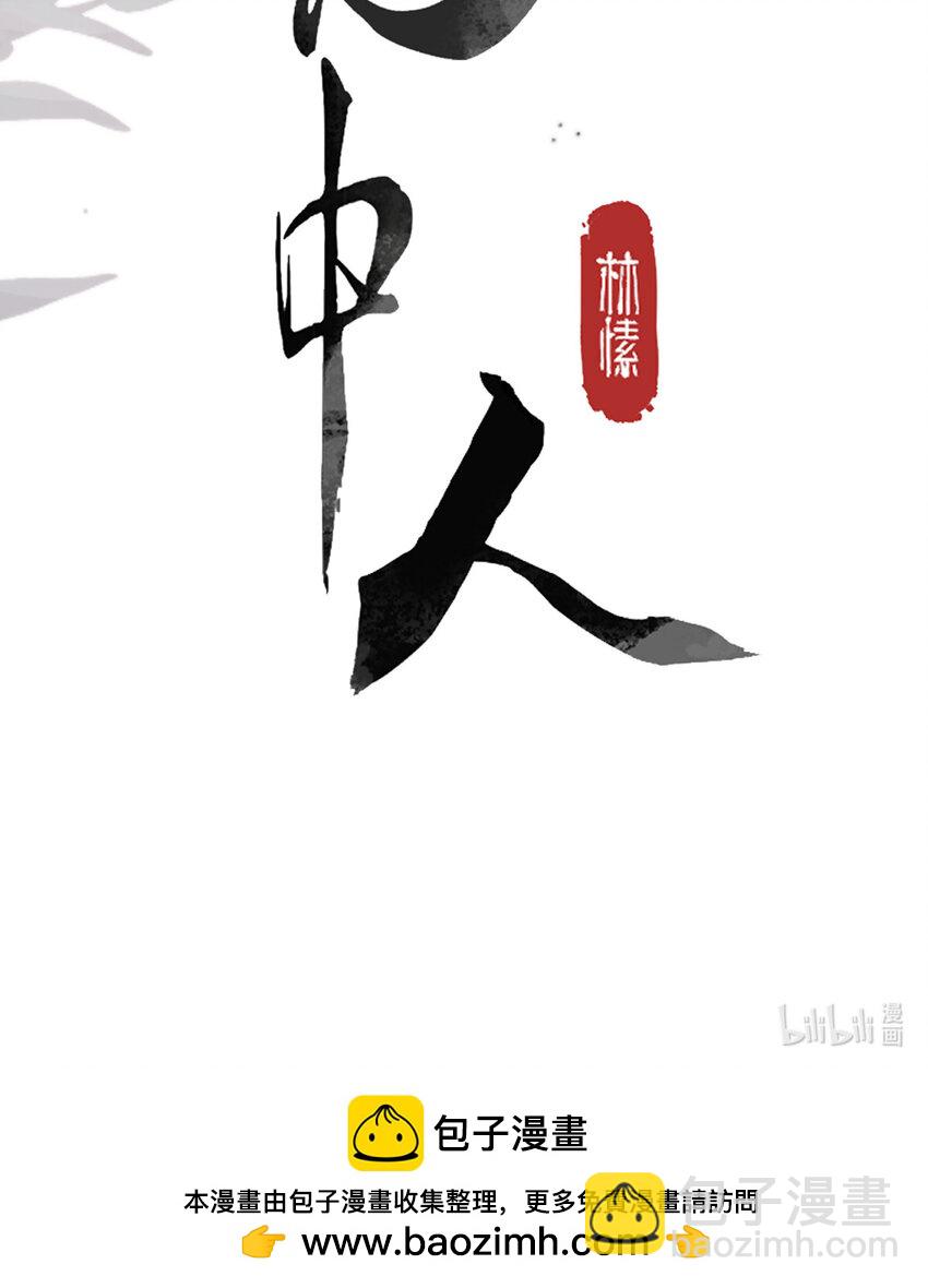 预告 2月16日正式开刊！-第1话