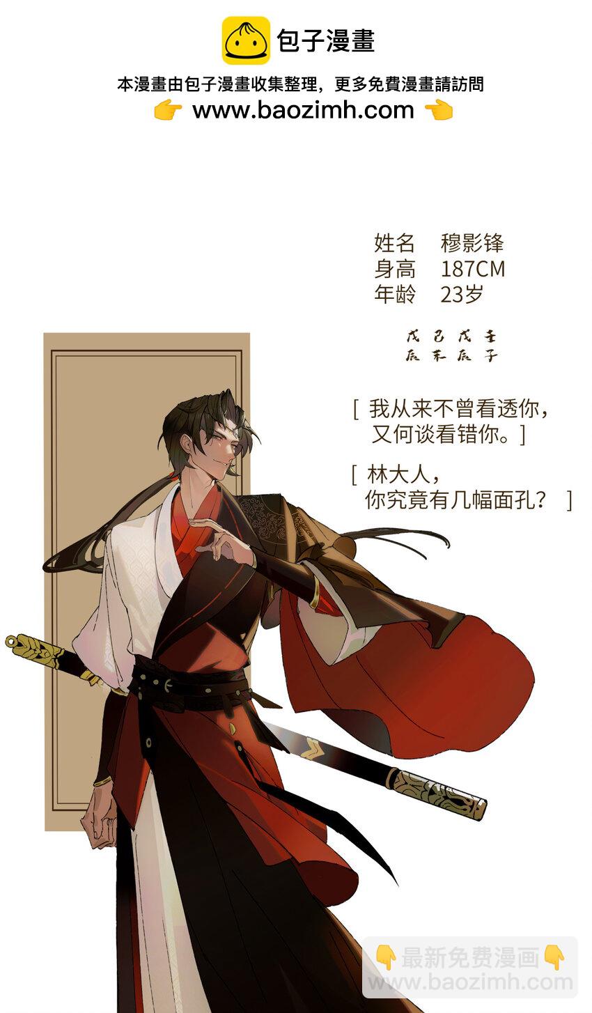 预告 2月16日正式开刊！-第1话