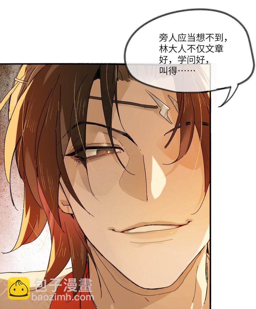 预告 2月16日正式开刊！-第1话