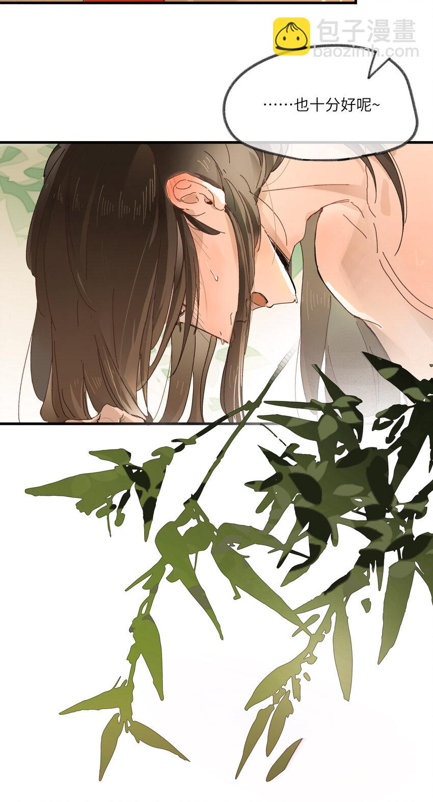 预告 2月16日正式开刊！-第1话