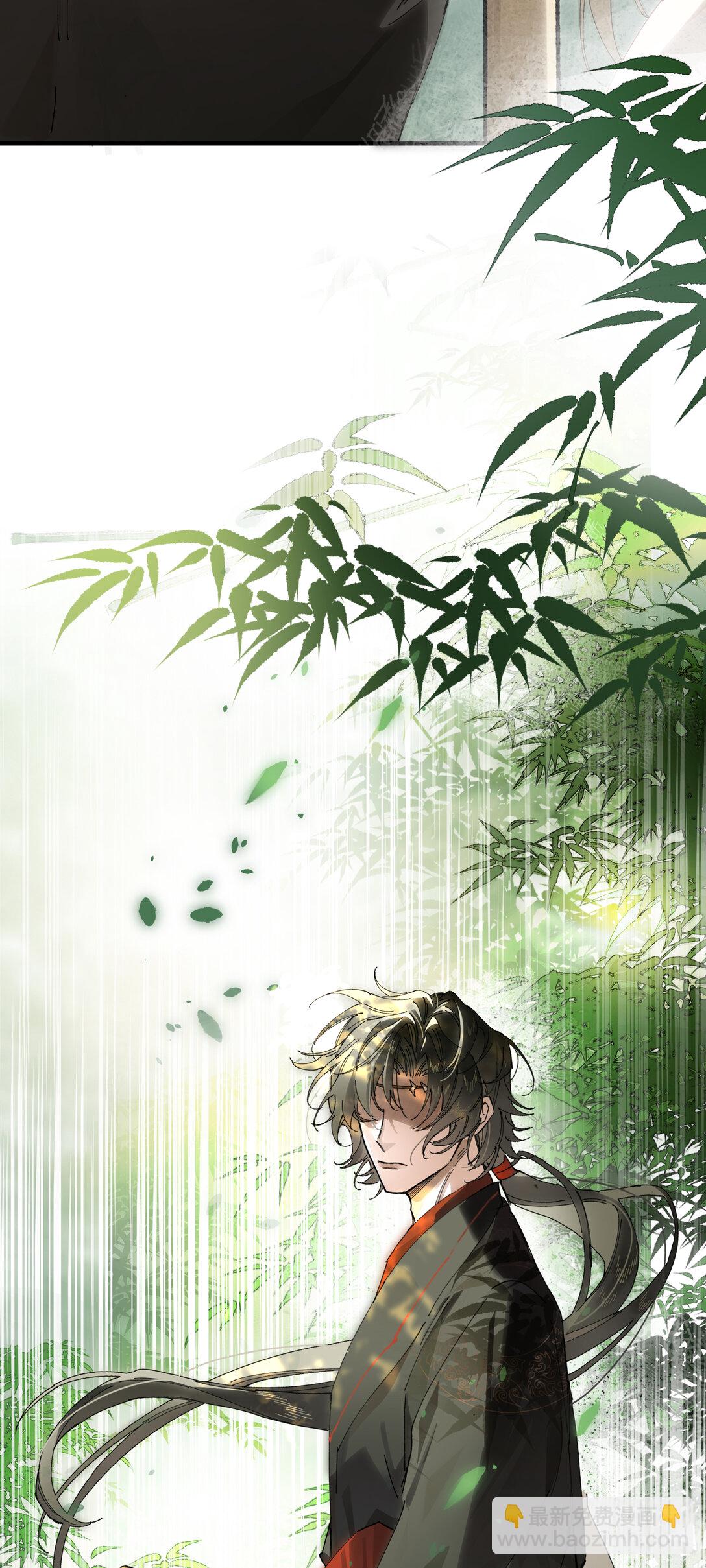 第十话 留条性命，你还能恨我一辈子-第29话